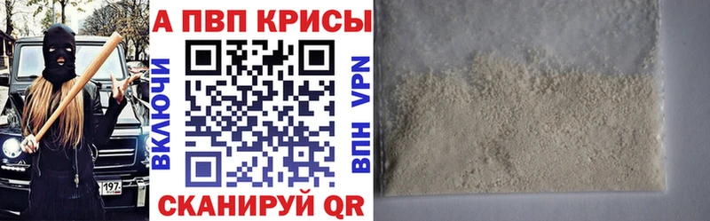 blacksprut онион  Брянск  A-PVP Соль 