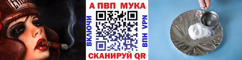 Alpha PVP кристаллы Брянск