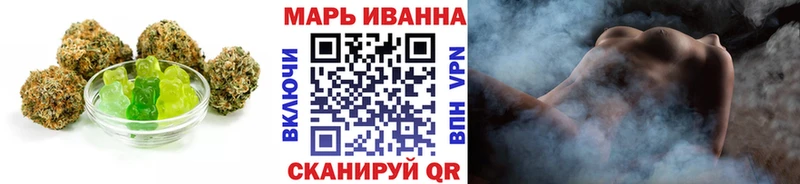 Еда ТГК конопля  Брянск 