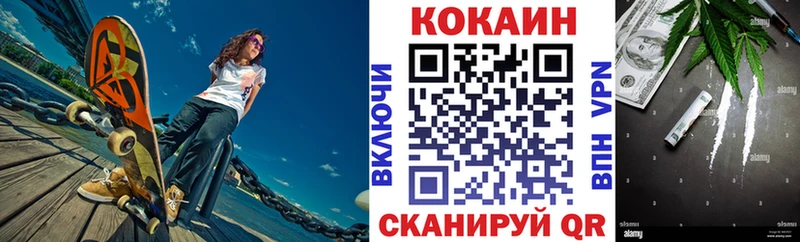 Кокаин FishScale  продажа наркотиков  Брянск 