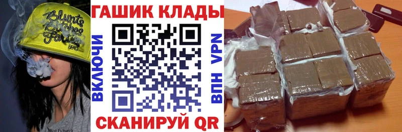 Гашиш VHQ  MEGA зеркало  Брянск 