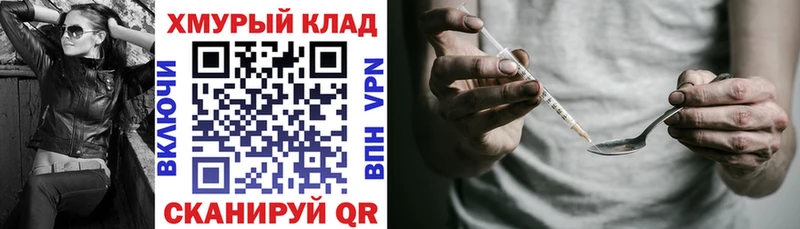 ГЕРОИН афганец  Брянск 