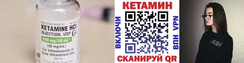 купить   Брянск  Кетамин ketamine 