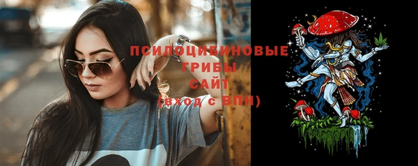 мескалин Алексеевка