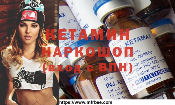 мескалин Алексеевка