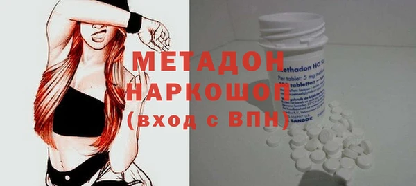 мескалин Алексеевка