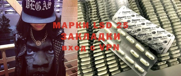 меф Алексин