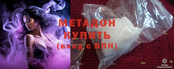 мескалин Алексеевка