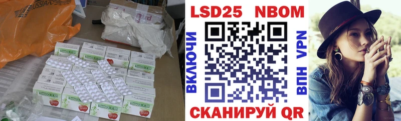 закладка  Брянск  ЛСД экстази кислота 