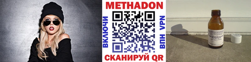 маркетплейс формула  Брянск  МЕТАДОН кристалл 