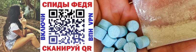 купить закладку  Брянск  Метамфетамин Декстрометамфетамин 99.9% 