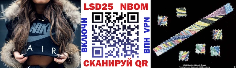 Марки 25I-NBOMe 1,5мг  цены наркотик  Брянск 