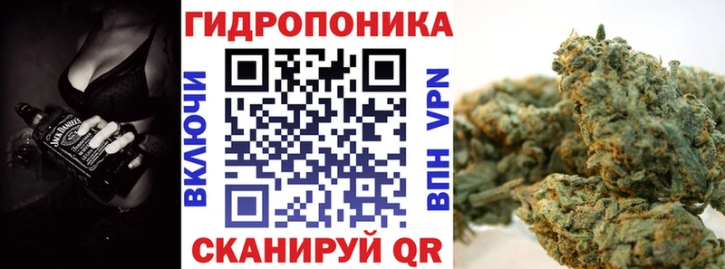 МАРИХУАНА план Брянск